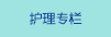 操操射射美女大逼